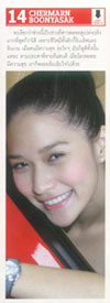 Ploy Cherman Boonyasak