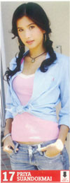 Poo Priya Suandokmai