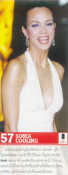 Sonia Couling