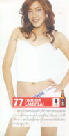 Ornjira Lamvilai