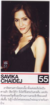 Pinky Savika Chaidej