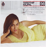 Yardthip Rajpal
