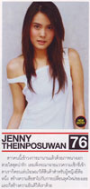 Jenny Thianposuwan