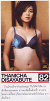 Um Thanicha Disayabut