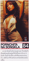 Benz Pornchita na Songkla