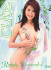 Rinlada Pinmongcol on cover of Cute