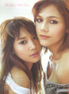 Taengmo and Chomphoo together again