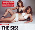 The Sis twins in FHM