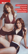 Thai twins nearly identical