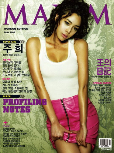 Maxim Korea model Joo Hee