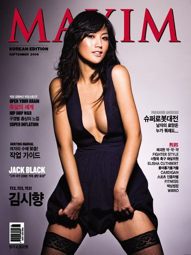 Busty Maxim Korea model Kim Si Hyang