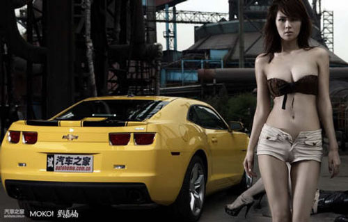 Moko models pose with yellow Transformers car