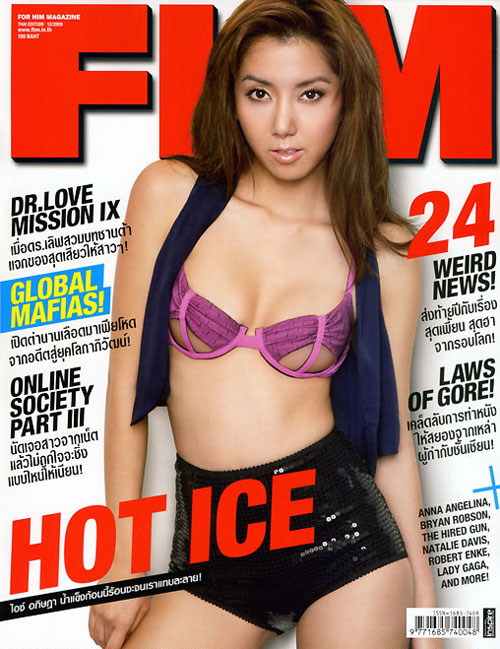 Ice Apisatha models great bra FHM Thai edition