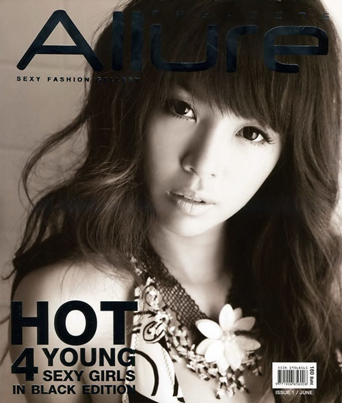 Allure Hot Girls magazine