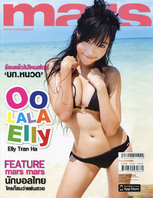 Elly Tran Ha cover Mars magazine